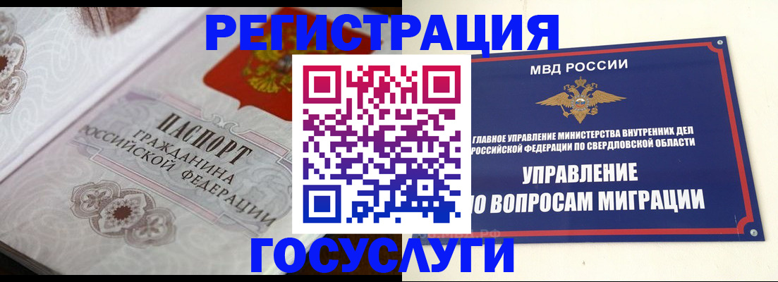 регистрация для дет. сада в Зеленокумске